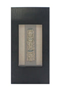 40" X 20" Black Wood Face Framed Art